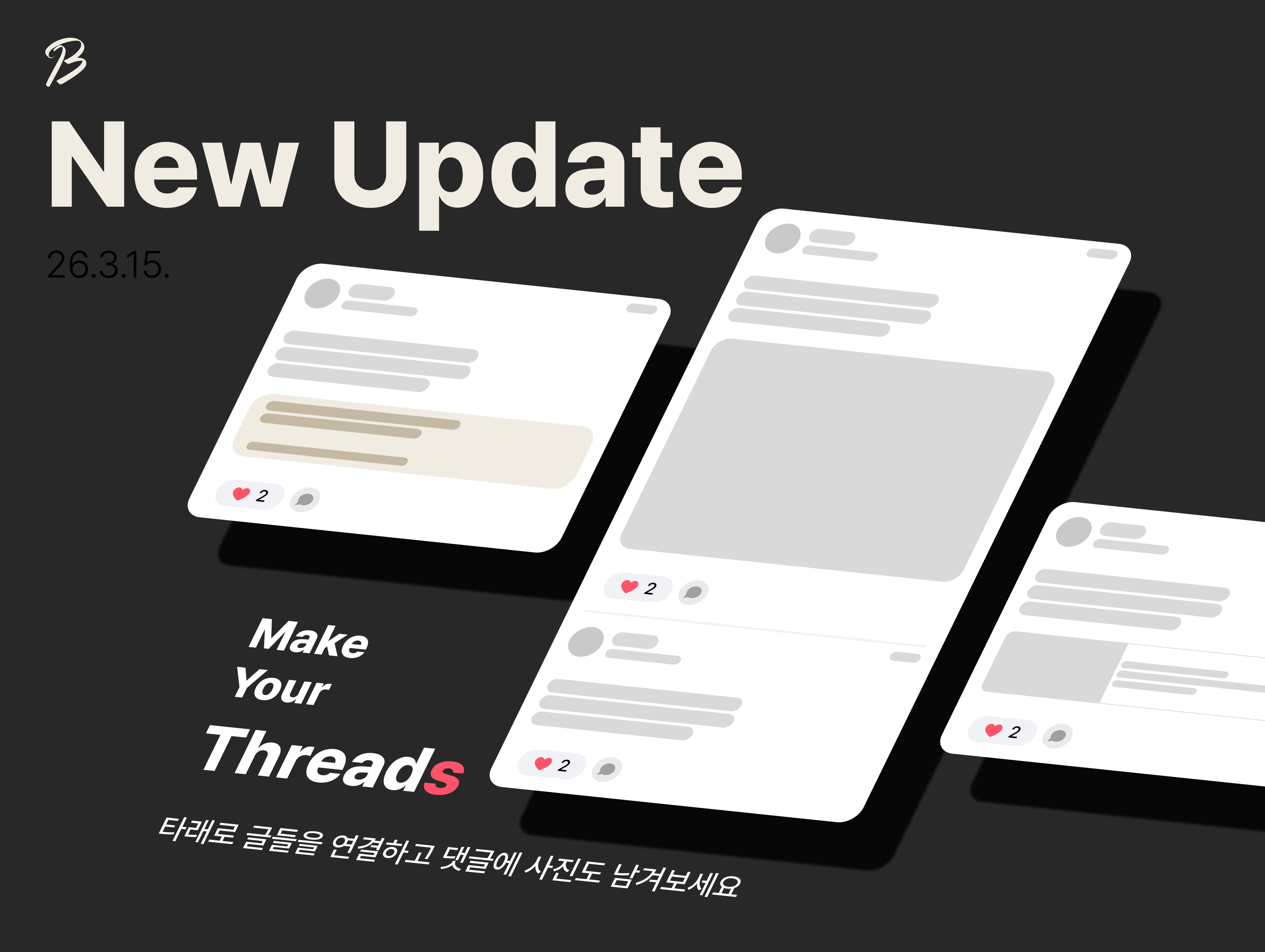 이벤트 기능을 테스트중입니다!