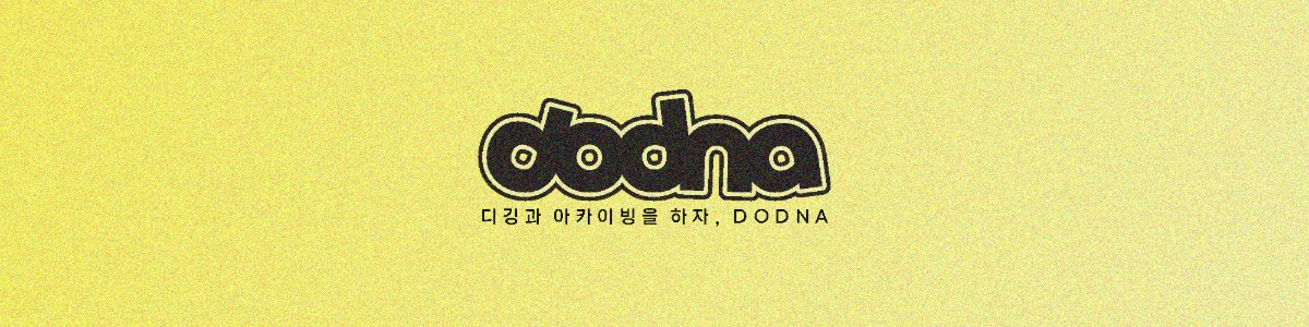 dodna 배너