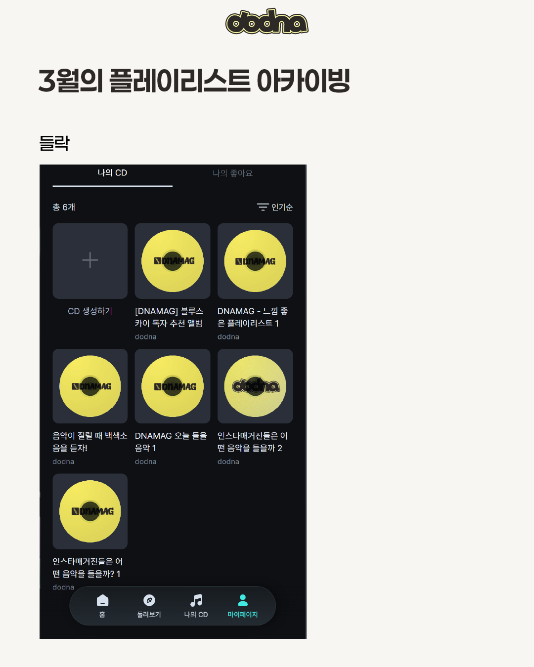 Post image 6