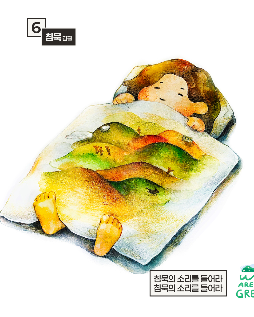 Post image 7
