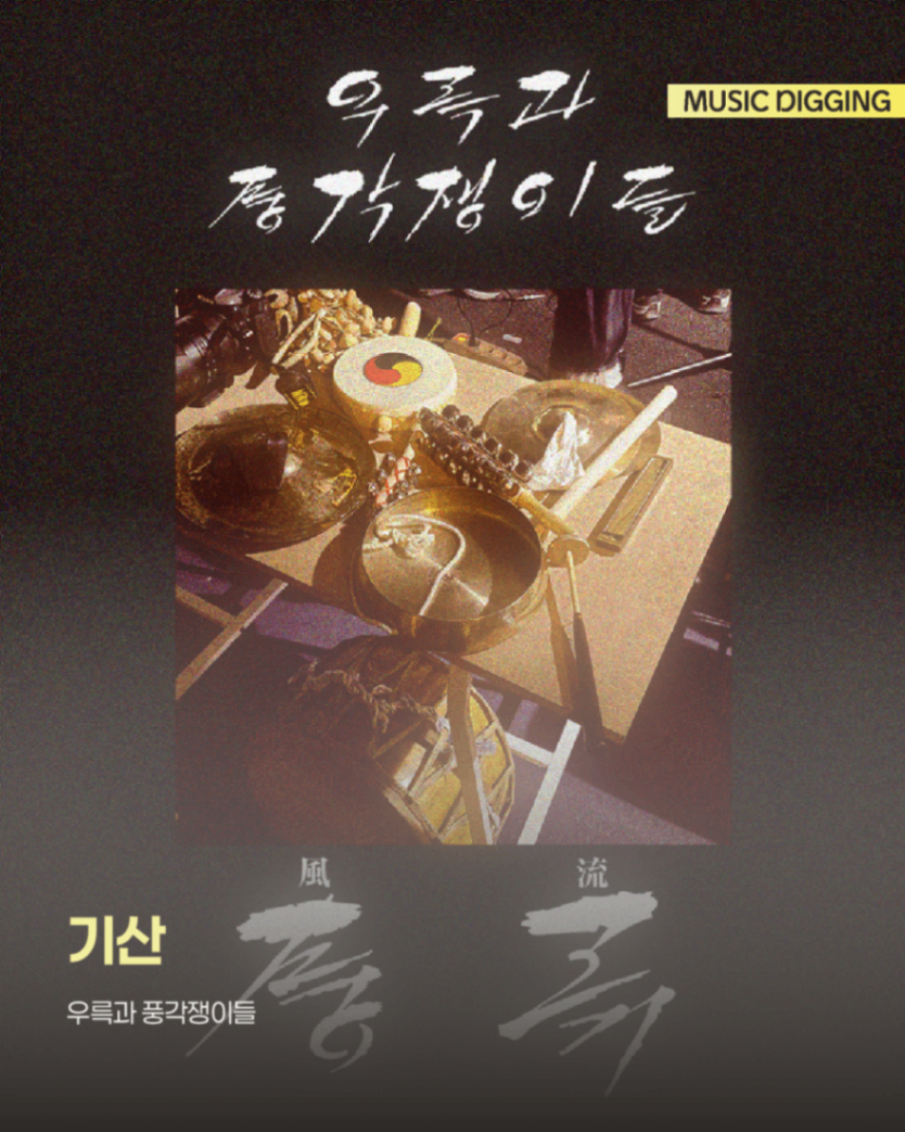Post image 6