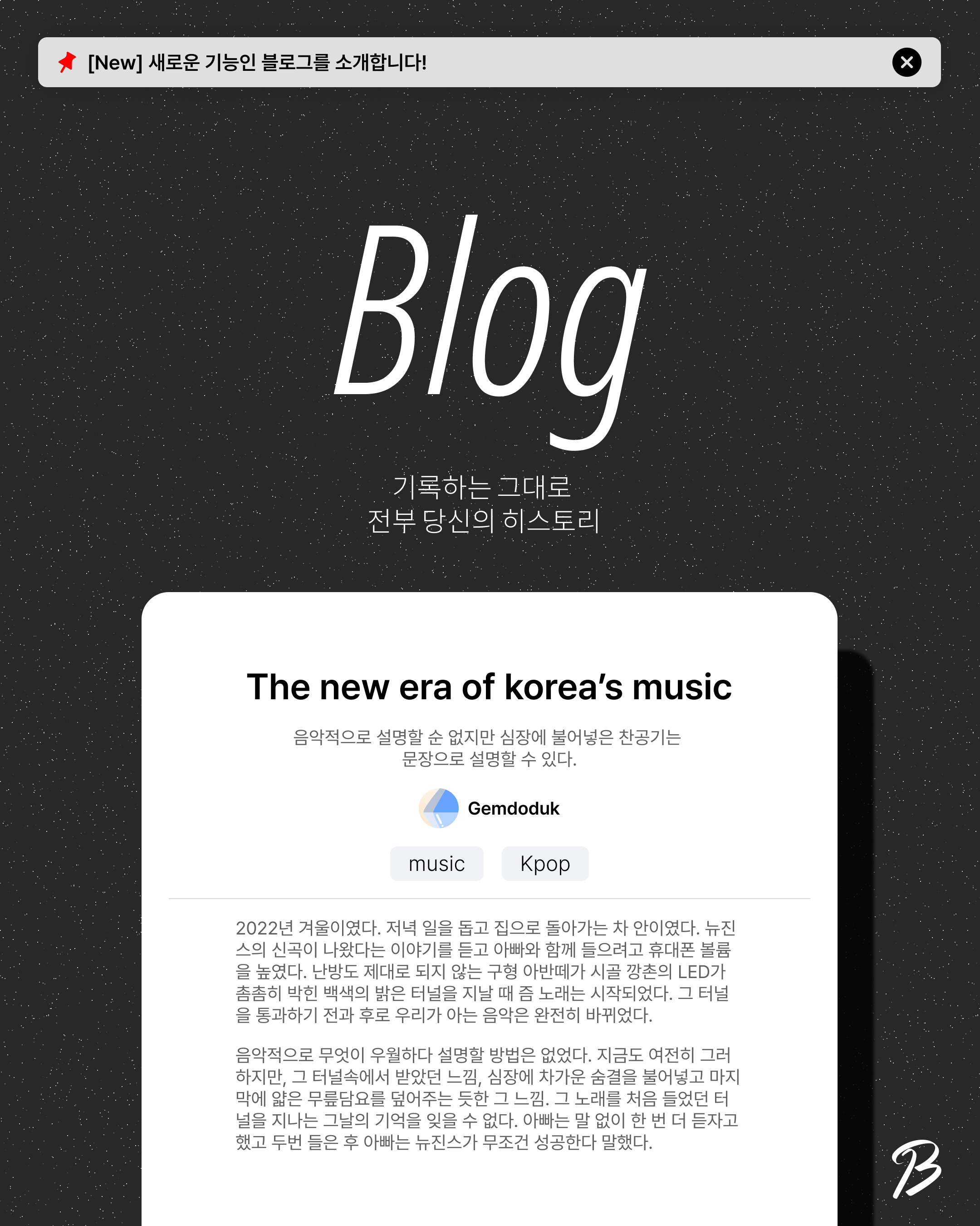 Post image 1