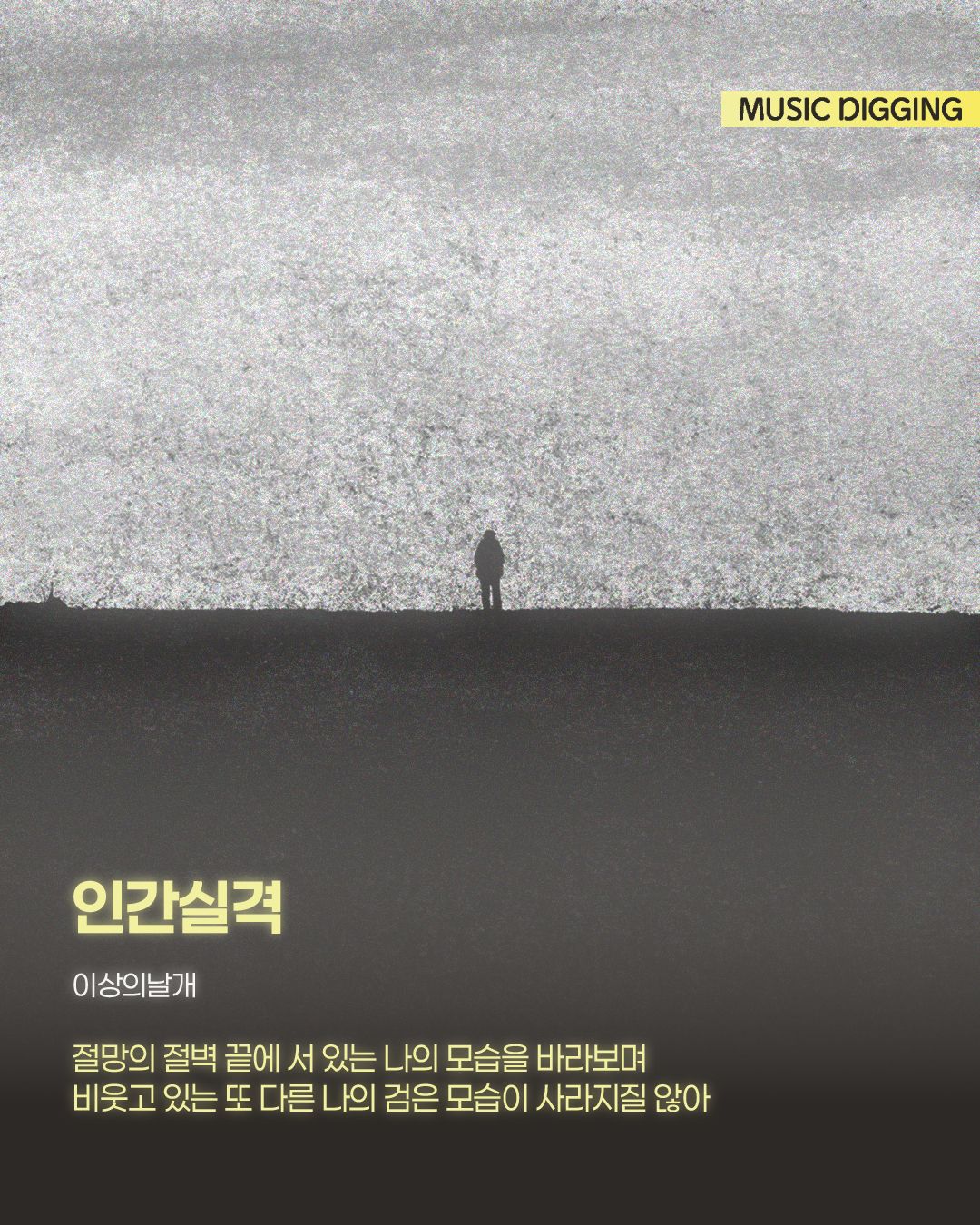 Post image 7
