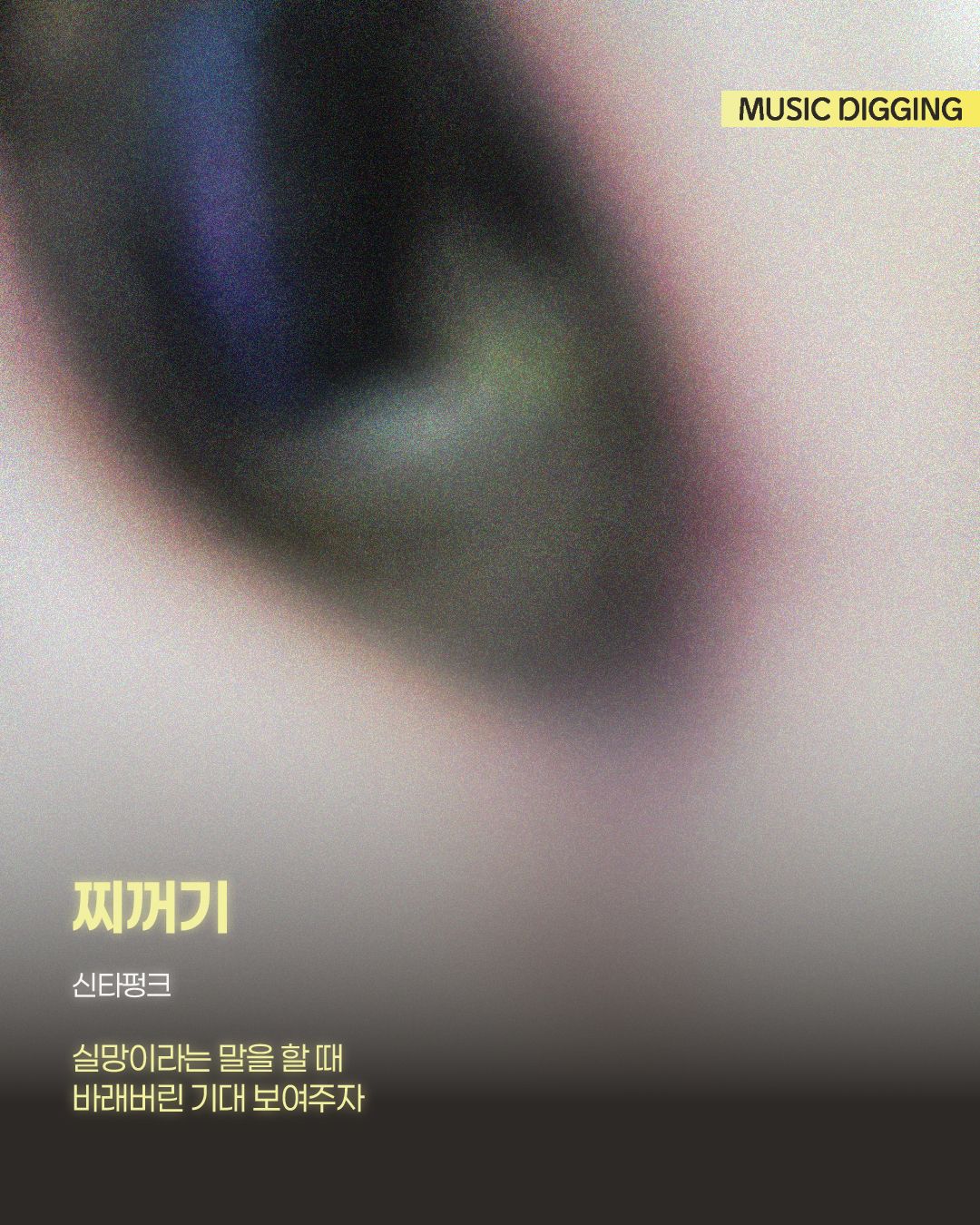 Post image 6